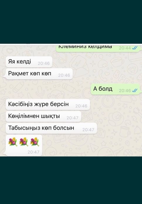 Чистка ковров и химчистка ковров