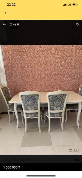 Гартитур для столовой