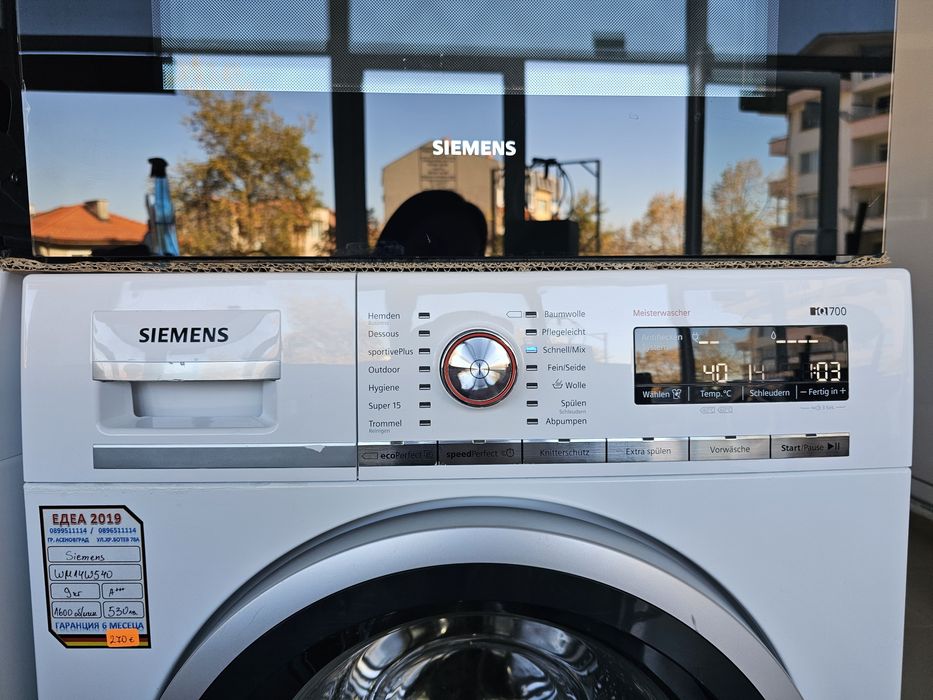 Пералня SIEMENS iQ700