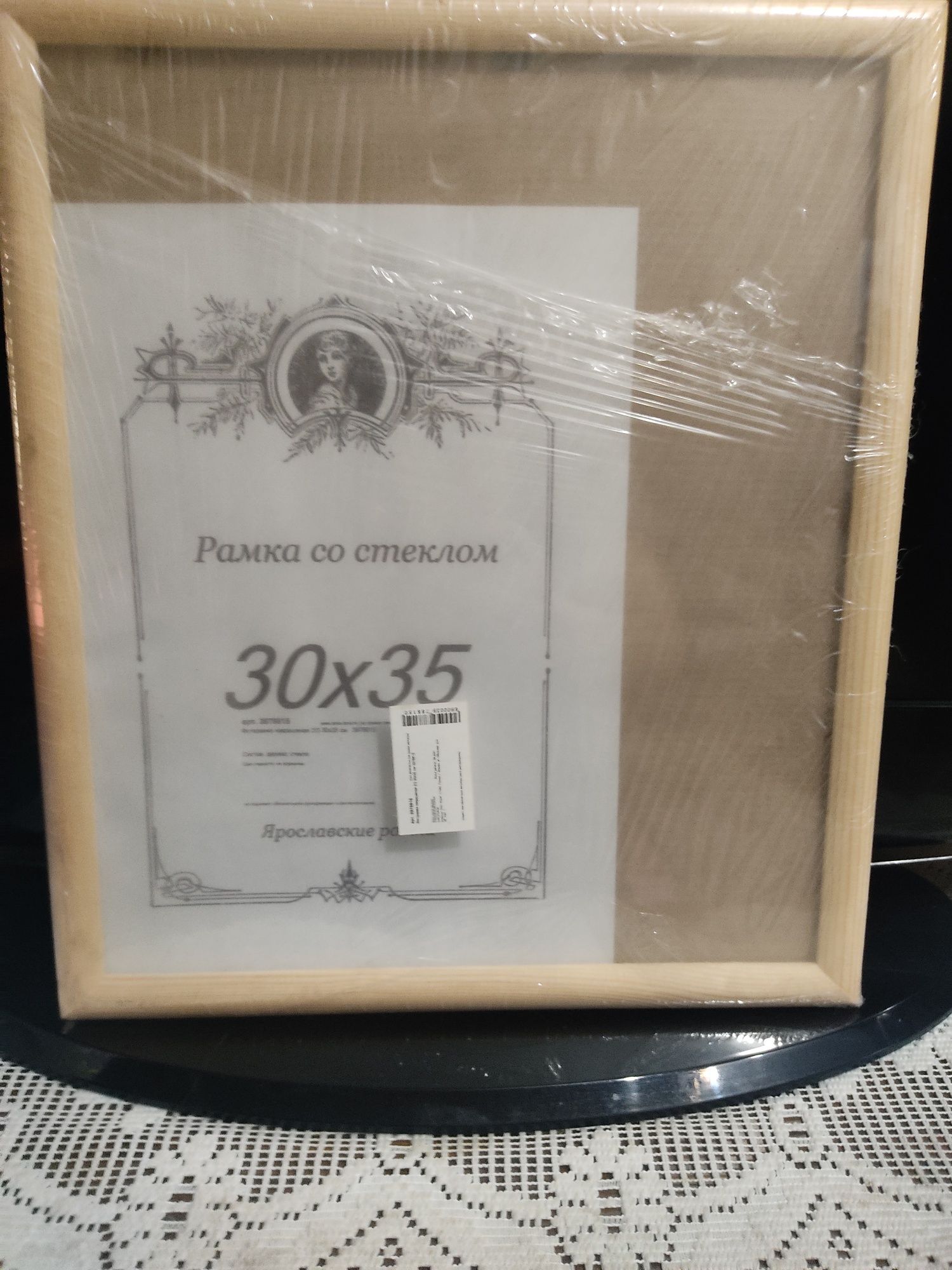 Продается продается