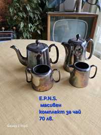 Посребрен ( E.P.N.S.)комплект за чай.