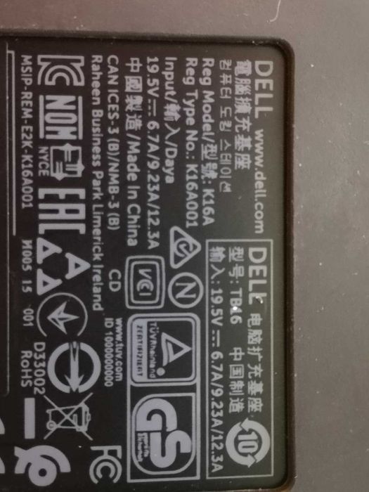Dell Docking Station K16A - conectează laptopul cu un singur cablu