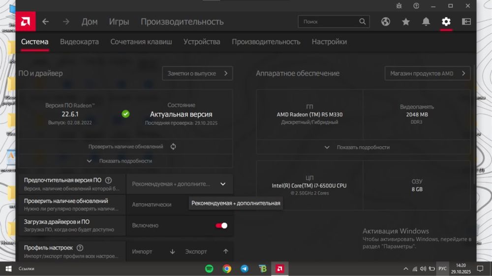 Продается ноутбук lenovo ideapad 1