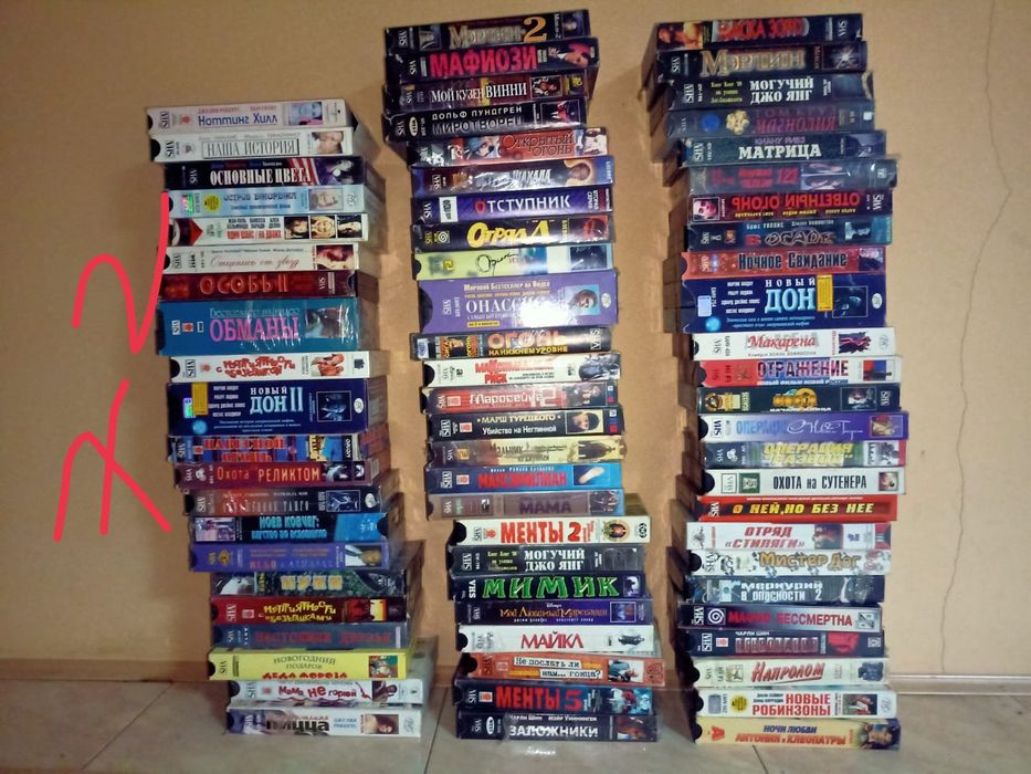 Продам видеокассеты VHS