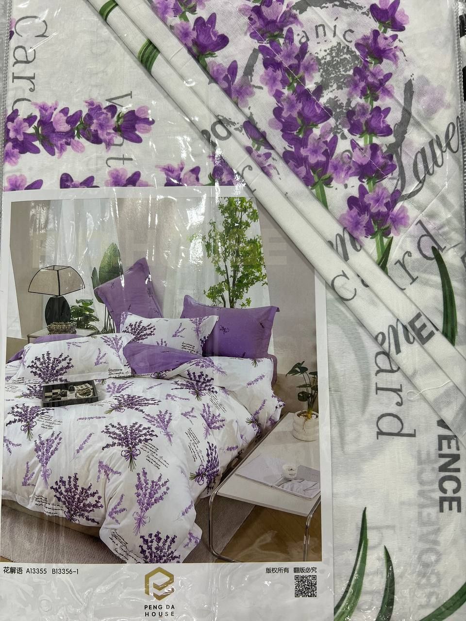 Пастел послел pastel postel