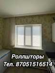 Роллшторы и Жалюзи изготовление и установка