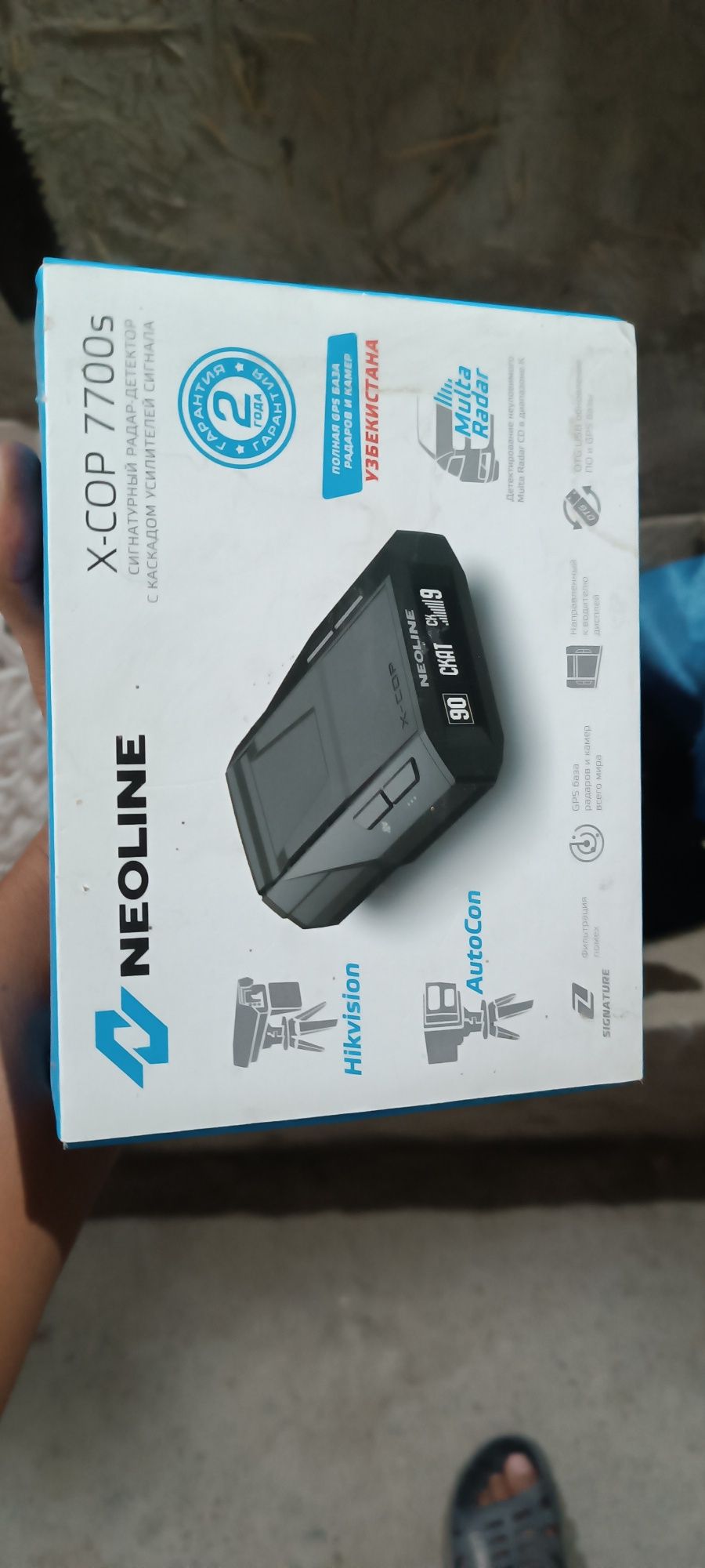 NEONLINE 7700S sotiladi