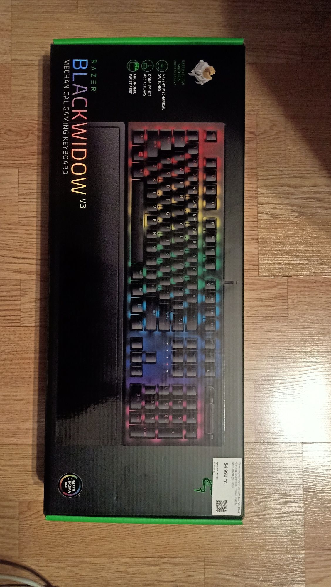 Продам игровую клавиатуру razer blackwidow v3 yellow switch