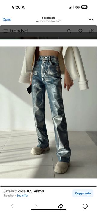 Чисто нови дънки!