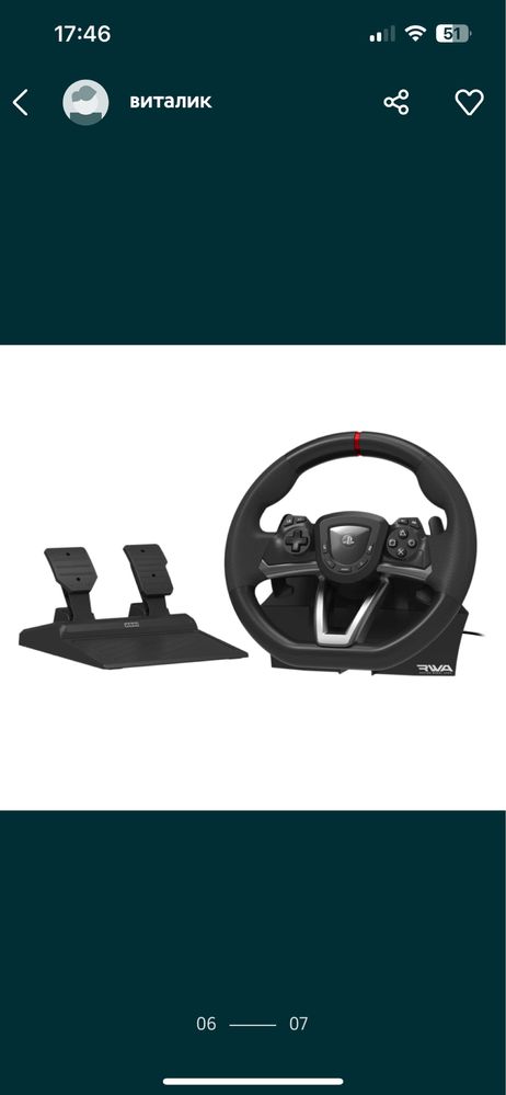 Продаю игровой руль, Комплект HORI Racing Wheel APEX for PlayStation 5