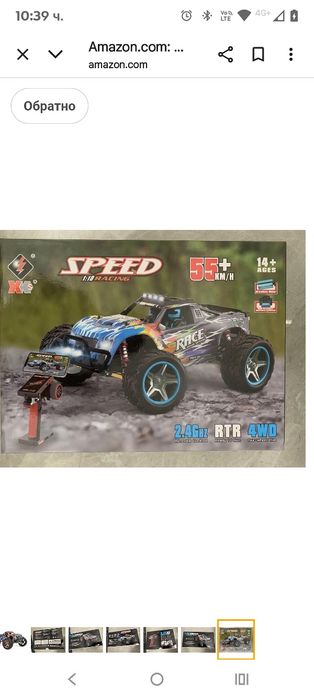 WLtoys 104019 1:10 2.4G Състезателна кола с дистанционно управление 55