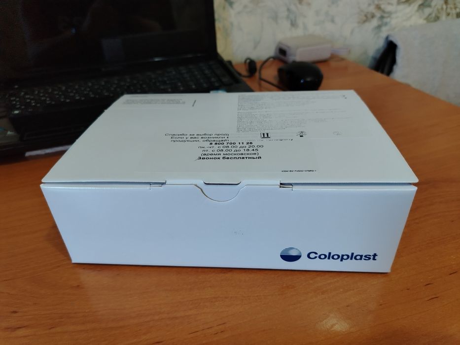 Калоприемник однокомпонентный Coloplast