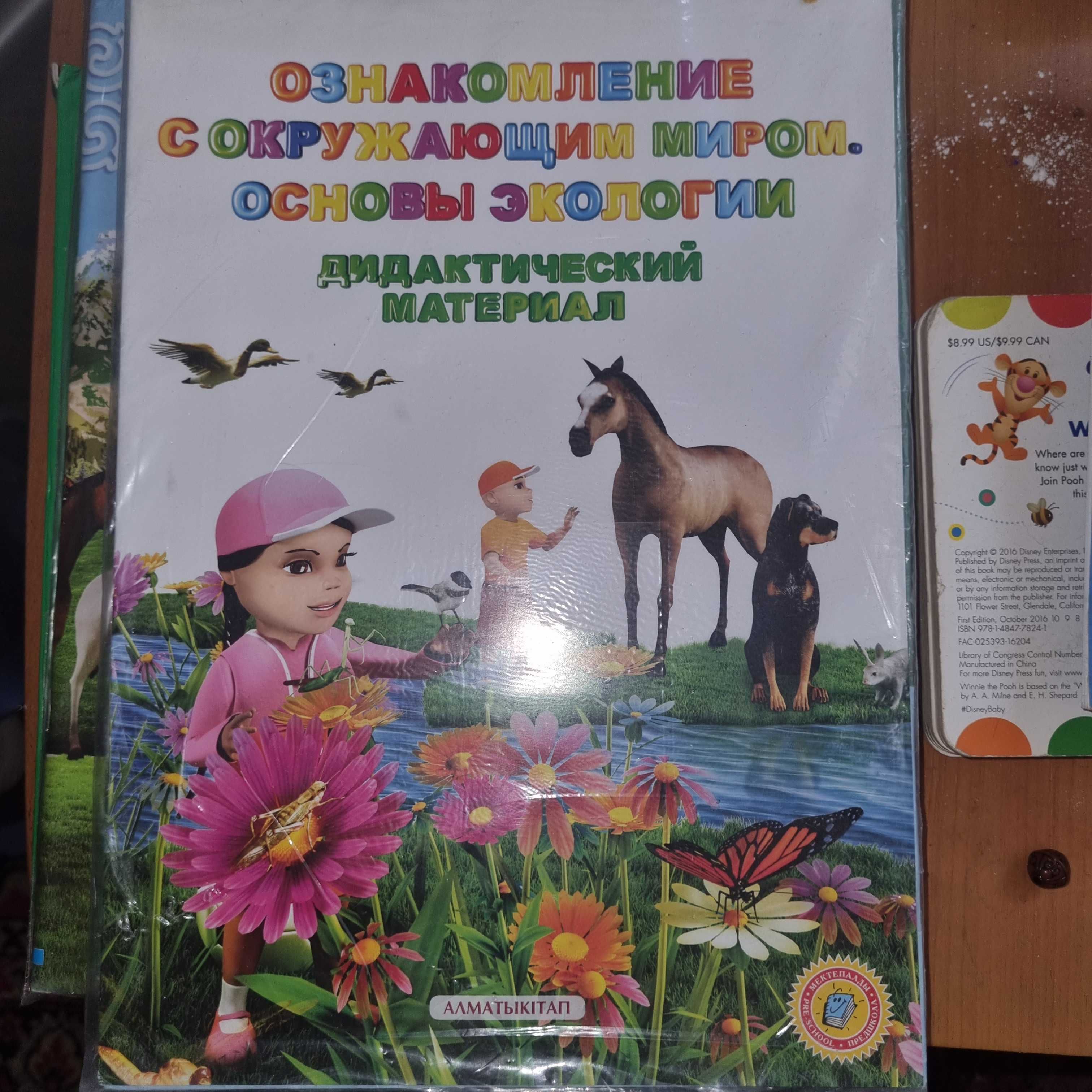 книги для малышей