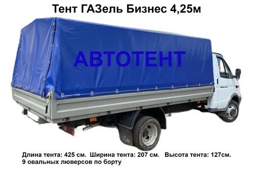 Продам тент для газели Бизнес