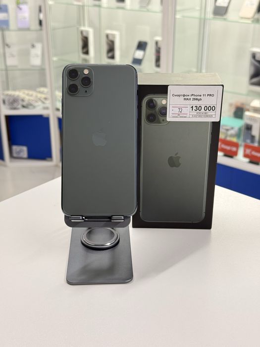 Iphone 11 Pro Max,Айфон 11 Про Макс,Рассрочка,Апорт Маркет