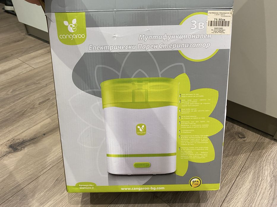 Стерилизатор cangaroo