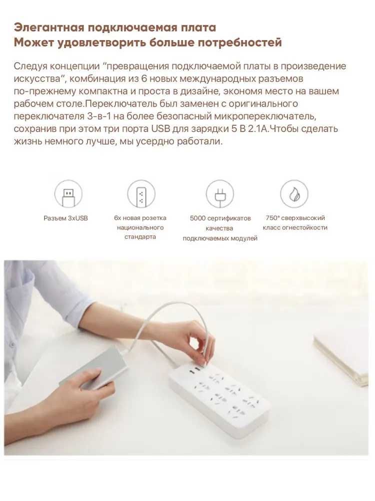 Xiaomi / Удлинитель / Mi Power Strip CXB6-1QM. Рассрочка, гарантия!