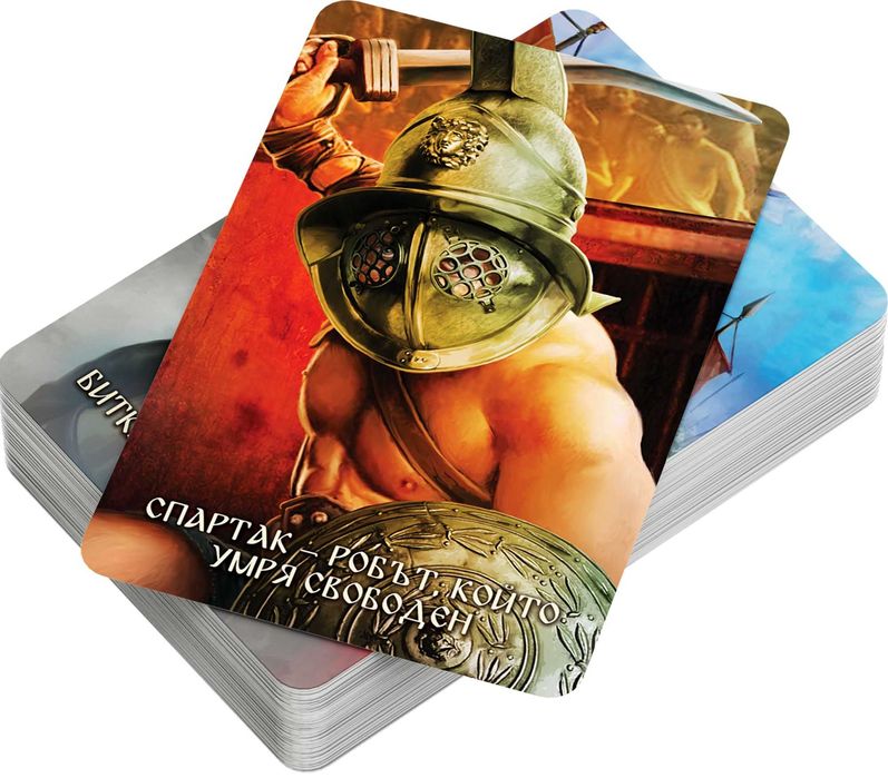 Семейна Настолна игра - "Горда България"