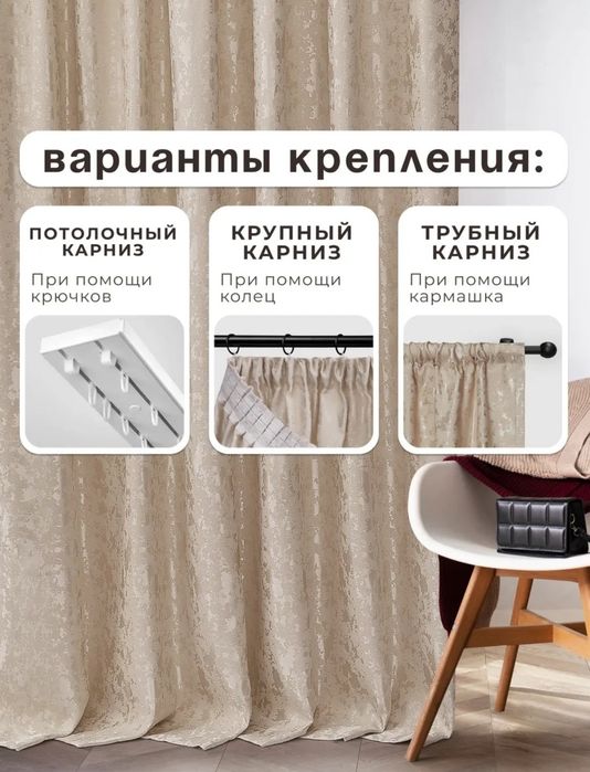 Шторы Мрамор на шторной ленте.