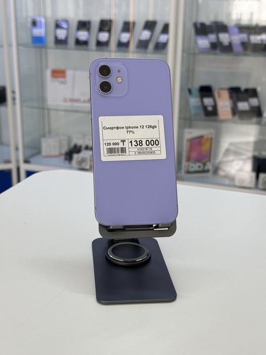 Iphone 12,Айфон 12,Рассрочка,Апорт Маркет