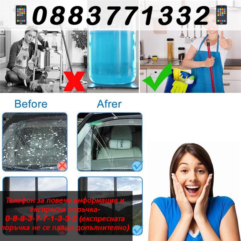 Кухненско мултифункционално ренде с приставки за плодове –KitchenGrate