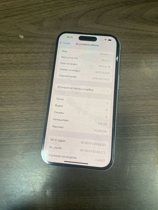 Iphone 16 128 GB 92% батерия