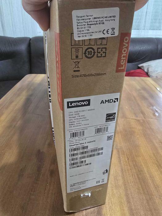 Lenovo Ideapad slim 5 32GB RAM 1TB SSD чисто нов в гаранция