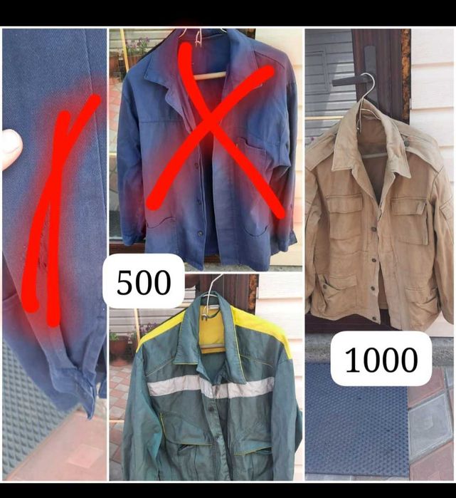 рабочие вещи ,роба