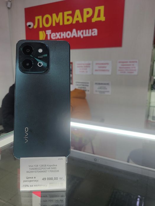 Vivo Y28 128gb Ломбард ТехноАқша