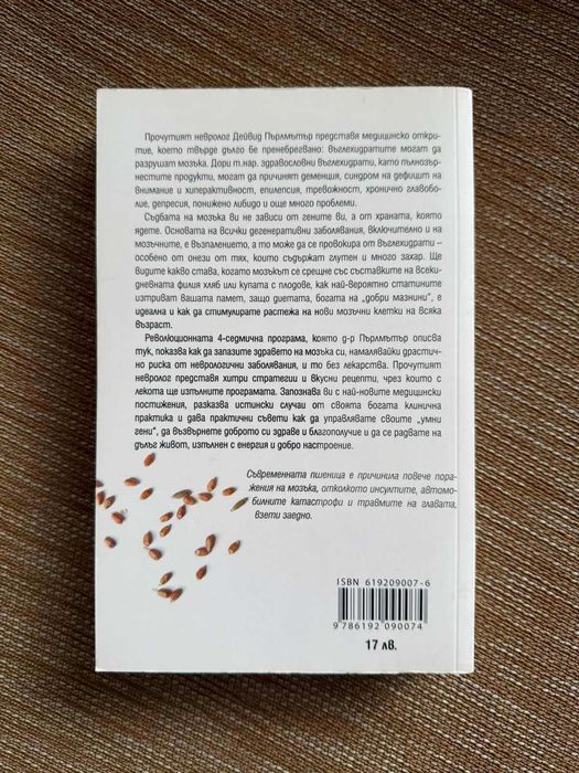 Нови книги на български и английски език