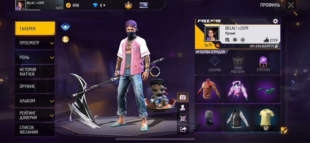 Аккаунт Free Fire Google привязка