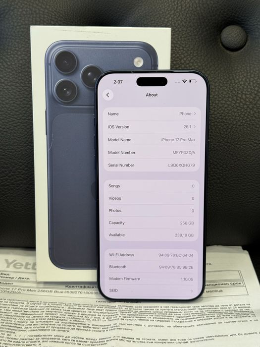 Продавам перфектен iPhone 17 PRO MAX