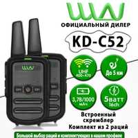 WLN KD-C51 Удобная Портативная Рация в ассортименте  !!!