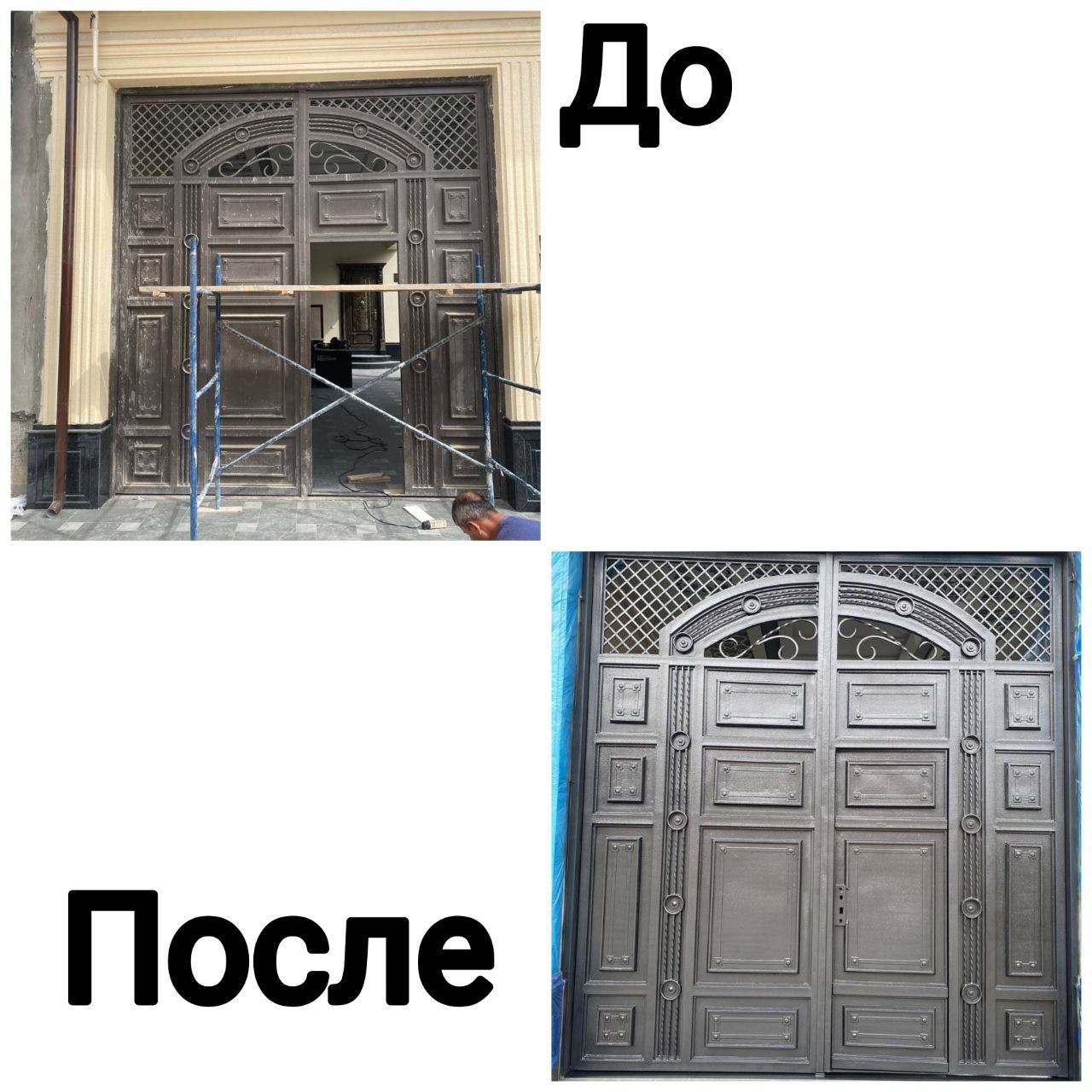 Покраска ворот и перил! 
Стаж 8 лет.
Цена за м2 60000 (без