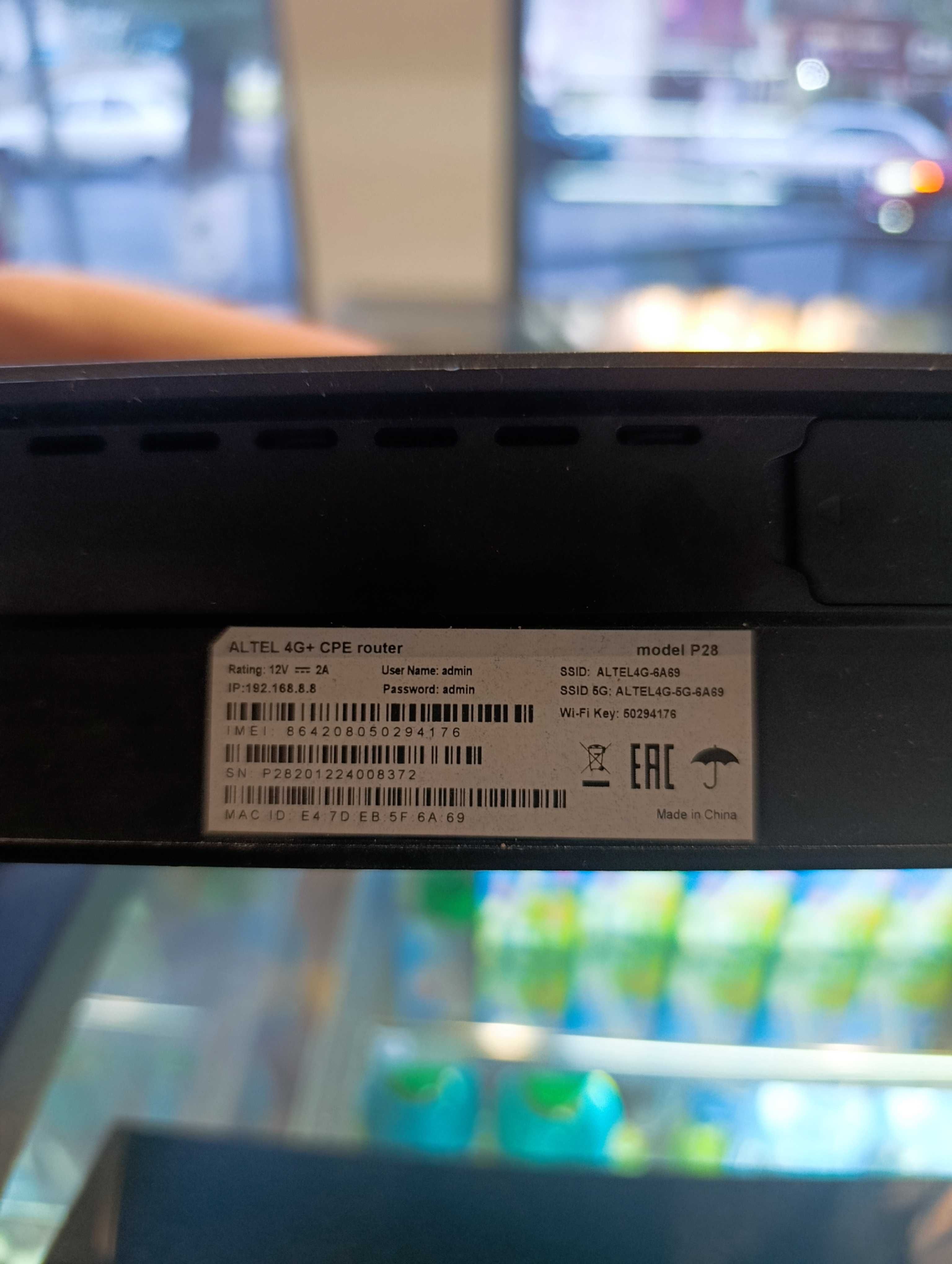 Роутер, модем 4g+ Altel, Tele2