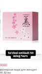 Faberlic atrilar sotiladi original 100%