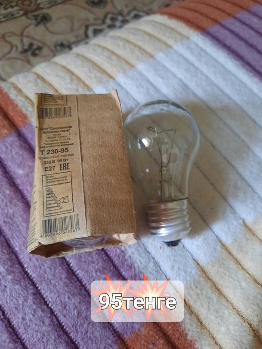 Продам цветы комнатные