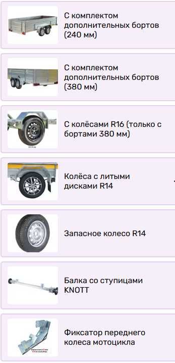 Прицеп ВЕКТОР 81012В, кузов 3,5х2,0, РАССРОЧКА 0%
