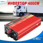 ИНВЕРТОР -12V-24V-220V 4000W