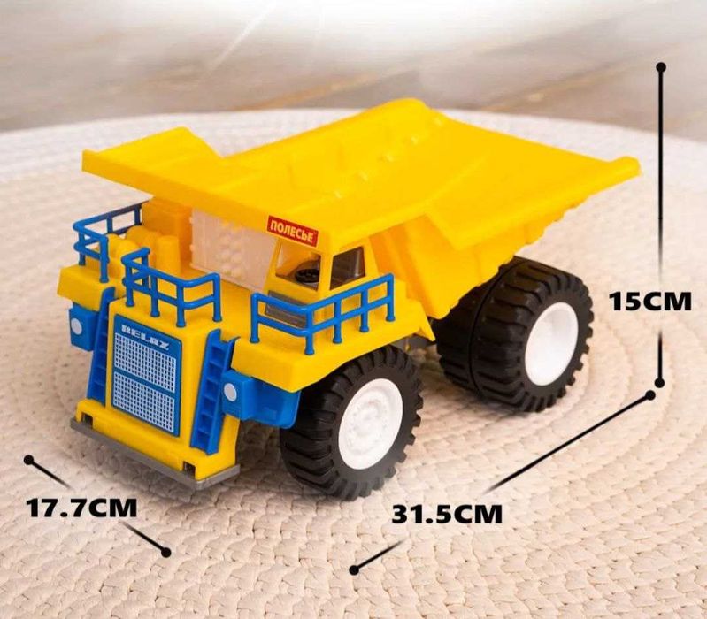 Машинка игровая БелАЗ