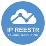 Видеонаблюдения домофон пожарная сигнализация интернет ВОЛС