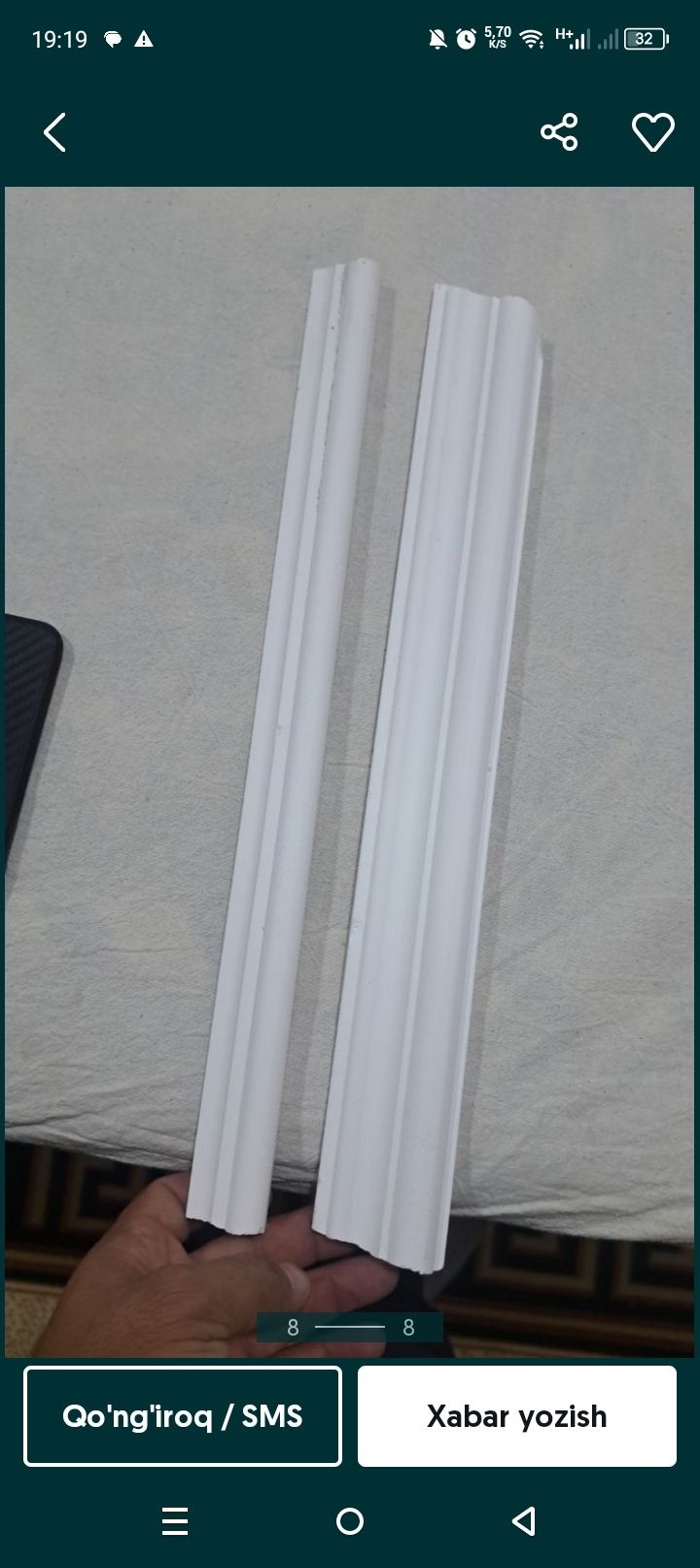Tyaga lepka ramkalar
