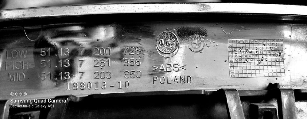 BMW 535i/528i - Grille двойни решетки/бъбреци - 49/50