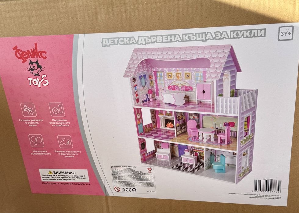 Дървена къща за кукли 3 нива