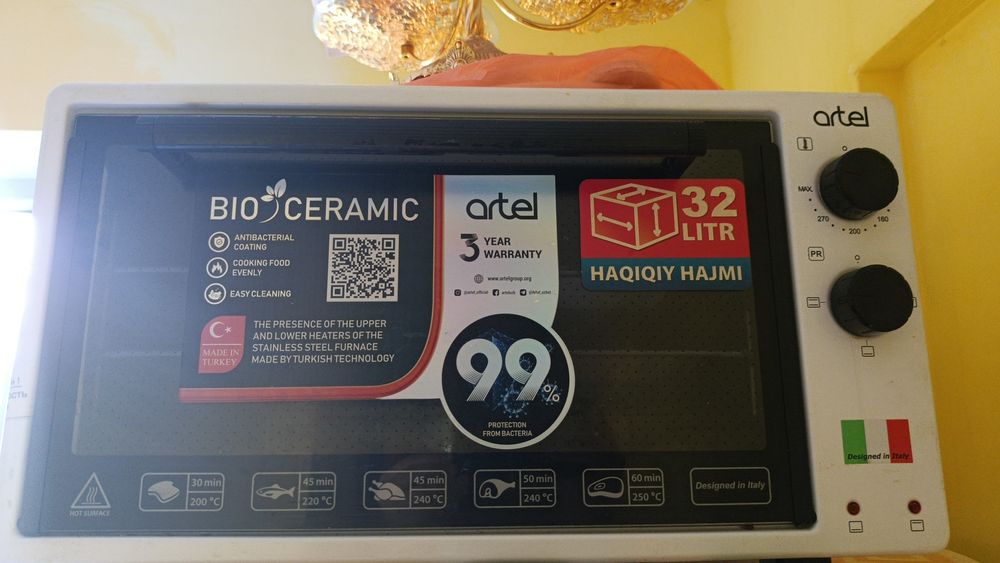 Духовка сатылады