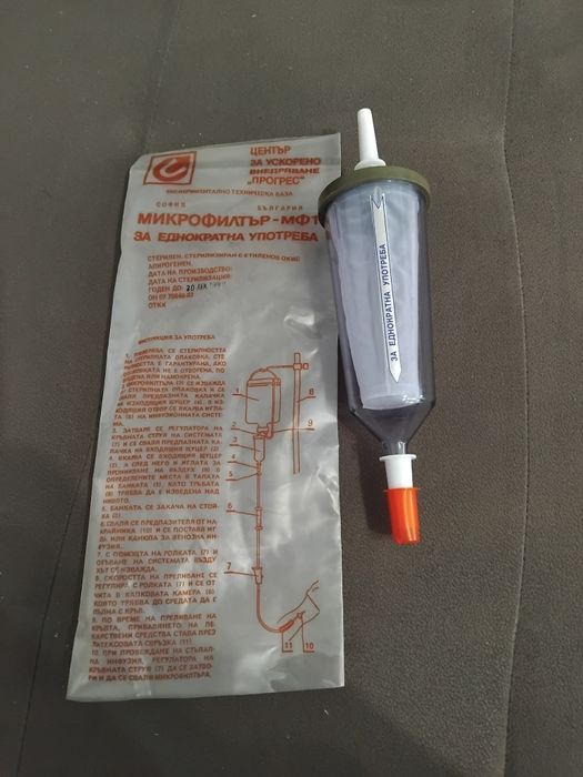 Чисто нови неразопаковани  медицински Микрофилтър МФ 1
