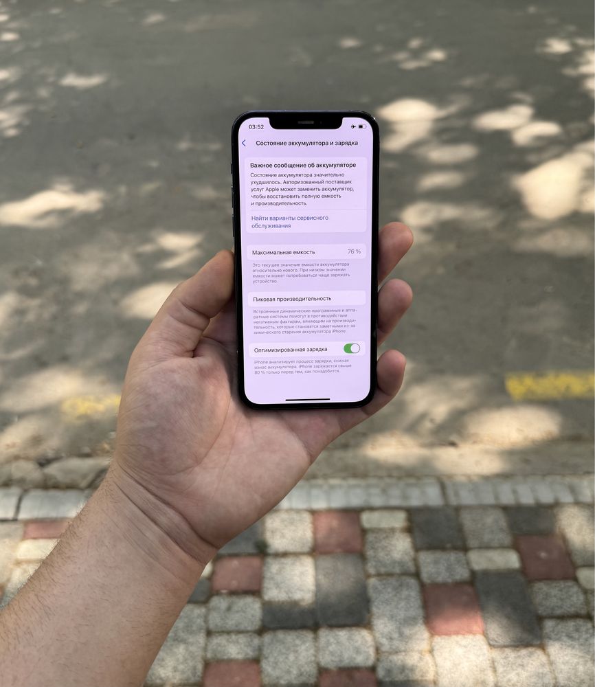 Iphone 12 Pro ideal 128gb usta kormagan yomkst 76 hama joy ishlid