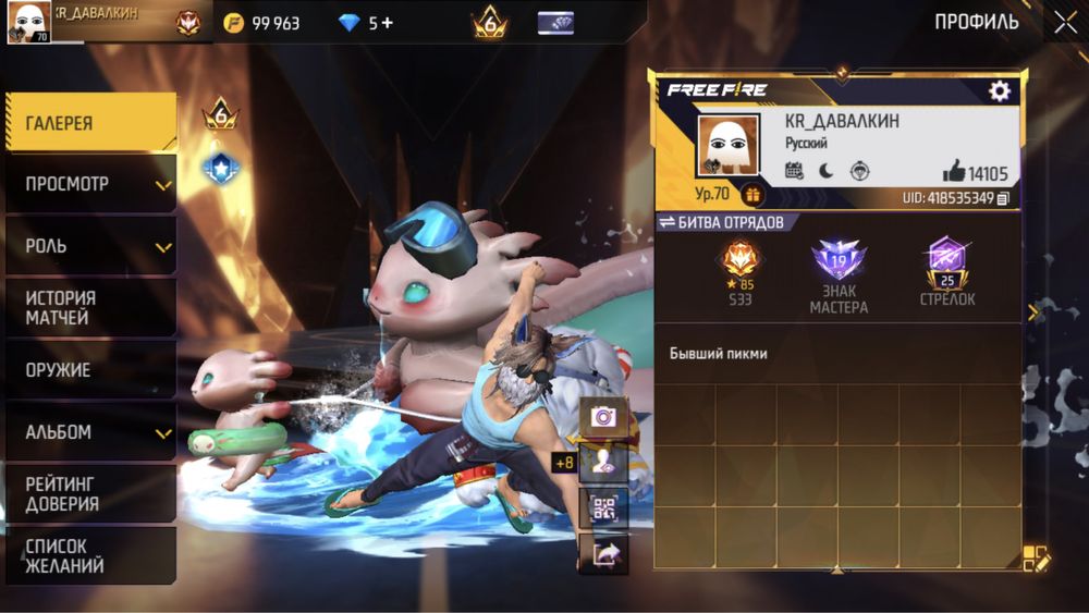 Продам Аккаунт за 35к