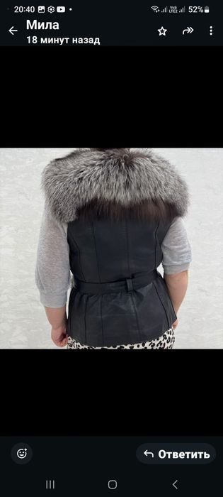 Кожаная безрукавка