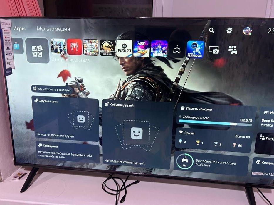 Playstation 5 обмен